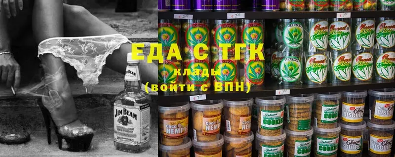 Cannafood конопля  хочу   omg как войти  Куртамыш 