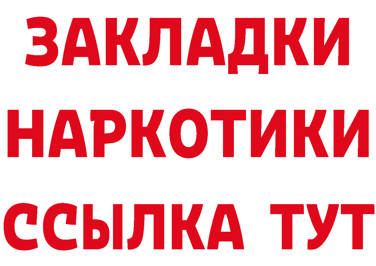 Что такое наркотики  телеграм Куртамыш